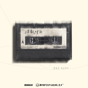 射精汇编老太太hd
